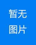 2023年1月31日中科院国际期刊预警名单