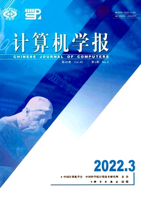 计算机学报