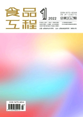 食品工程