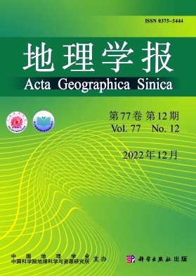 地理学报