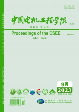 哪些EI英文跟电气工程相关