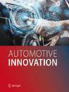 期刊《Automotive Innovation》成功晋升至中科院工程技术1区