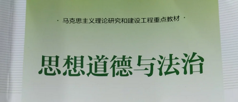 思政相关论文发ssci和发报纸对比