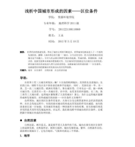 sci论文发表