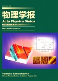 物理学报