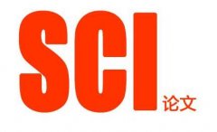 再生能源论文可投稿的sci期刊
