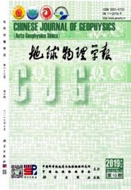 地球物理学报