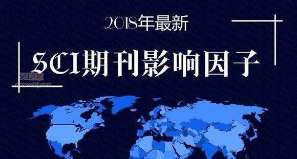 sci检索报告