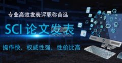 英文期刊怎么查看分区