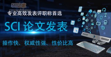 sci论文润色哪些部分