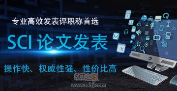 英文sci论文查重